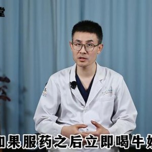 开云官网-吃降压药不能喝牛奶？提醒：长期服用降压药，最好远离“4物”